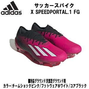 yXOɎgSi10OFFN[|zAfB_X adidas TbJ[ XpCN GbNX Xs[h|[^.1 FG VRŗp GZ5108
