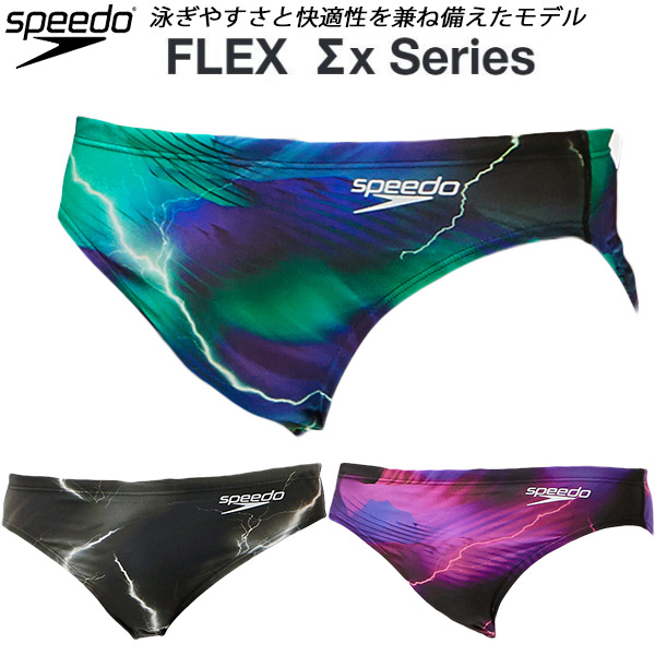 スピード speedo メンズ 競泳水着 FINA承認 SHORT BOOM FLEXΣX Vパン ビキニ SC42306F