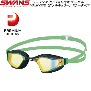 ySi|Cg2{+300~OFFN[|zXY SWANS ~[Y NbVt [VO S[O VALKYRIE SR72MPAFAB GOR