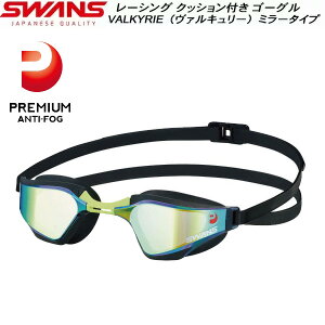 ySi|Cg2{+300~OFFN[|zXY SWANS ~[Y NbVt [VO S[O VALKYRIE SR72MPAFAB SMY