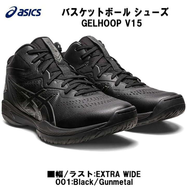 楽天市場】【全品ポイント3倍＆最大2000円OFFクーポン】アシックス  