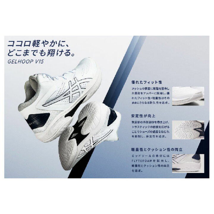楽天市場】【全品ポイント2倍＆600円OFFクーポン】アシックス asics 