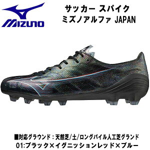 ySi|Cg2{+ő5OFFN[|z~Ym MIZUNO TbJ[ XpCN Œ莮XpCN ~YmAt@ JAPAN P1GA236001