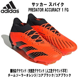ySi|Cg10{zAfB_X adidas TbJ[ XpCN vf^[ ALV[ 1 FG VRŗp PREDATOR ACCURACY 1 FG GW4572