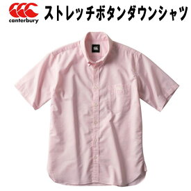 カンタベリー canterbury メンズ ラグビー ストレッチ ボタンダウン シャツ スリムシルエット RA31094 63