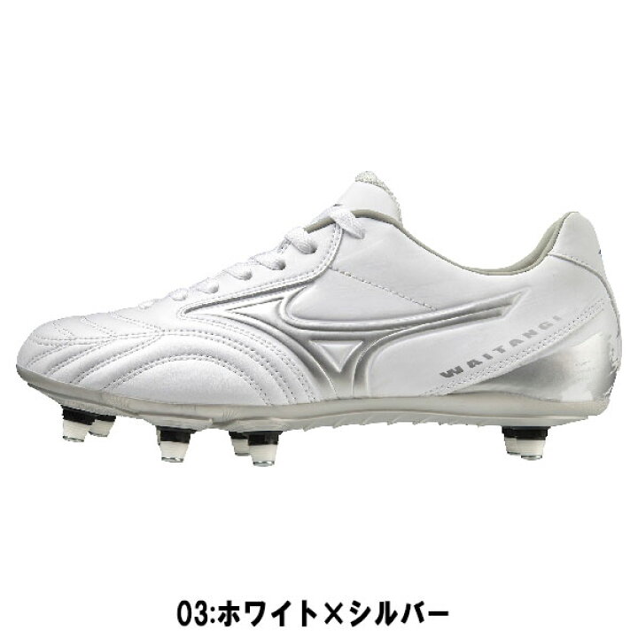 楽天市場】【全品ポイント2倍＆5%OFFクーポン】ミズノ MIZUNO  