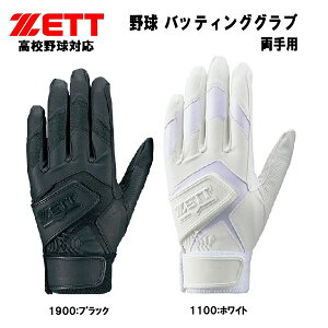 ySi|Cg2{+ő2000~OFFN[|z[bg ZETT 싅 obeBOOu p Z싅Ή obeBO BG579HS