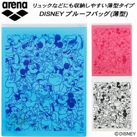 【全品ポイント3倍&3点以上で5%OFFクーポン】アリーナ arena ディズニー プルーフバッグ(薄型) Disney DIS-3062