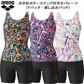 【全品ポイント5倍】アリーナ arena レディース フィットネス水着 カラースナップ付き セパレーツ 差し込みパッド ダブルエステル FLA-3950W