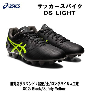 ySi|Cg5{+3%OFFN[|zAVbNX asics TbJ[XpCN fB[GXCg DS LIGHT STANDARD Œ莮 1103A068 002