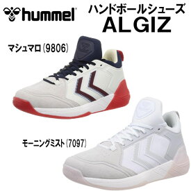 【全品ポイント3倍+対象商品10％OFF】ヒュンメル hummel ハンドボールシューズ ALGIZ インドア インソックタイプ HM212115