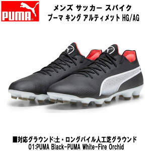 ySi|Cg10{zv[} PUMA TbJ[ XpCN Y v[} LO AeBbg HG/AG Œ莮 107564 01