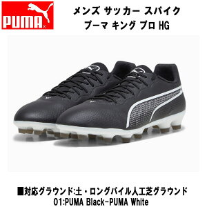 y10,000~ȏŎgz600~OFFN[|v[} PUMA TbJ[ XpCN Y v[} LO v HG 107567 01