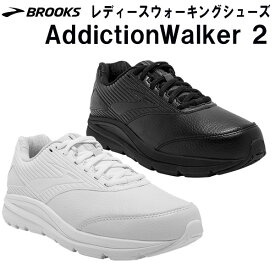 【全品ポイント5倍】ブルックス BROOKS レディース ウォーキング シューズ AddictionWalker 2 アディクションウォーカー BRW3073