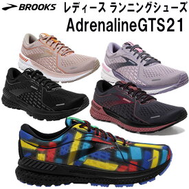 【全品ポイント5倍】ブルックス BROOKS レディース ランニングシューズ ADRENALINE GTS21 アドレナリン BRW3292