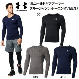 【全品ポイント3倍&3点以上で5%OFFクーポン】アンダーアーマー UNDER ARMOUR メンズ 機能性 インナー UA コールドギア アーマー クルー シャツ UA COLDGEAR ARMOUR CREW SHIRT 1375528