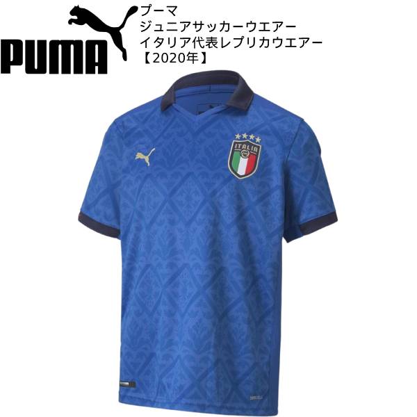<BR>プーマ PUMA ジュニアサッカーウエアー FIGC イタリア SS ジュニア ホーム レプリカシャツ 半袖 ユニフォーム 756446 01