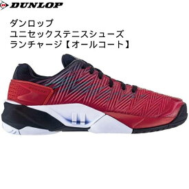 【全品ポイント5倍】ダンロップ DUNLOP テニスシューズ LAUNCHARGE ランチャージ オールコート用 DTS1061RD