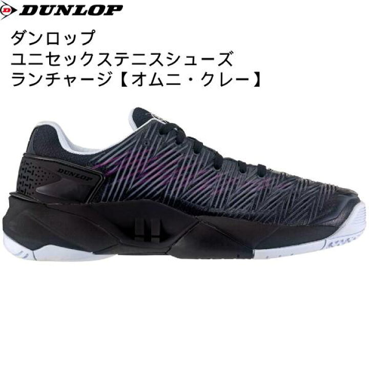 楽天市場】【全品ポイント2倍+300円OFFクーポン】ダンロップ DUNLOP 