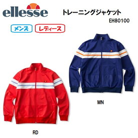 【全品ポイント10倍】エレッセ ellesse メンズ レディース トレーニング ジャージ トップス スポーツ ジャケット EH80100LT