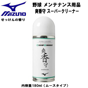ySi|Cg3{+ő2000~OFFN[|z~Ym MIZUNO 싅 \tg{[ eiXpi u X[p[N[i[ 11GZ232100