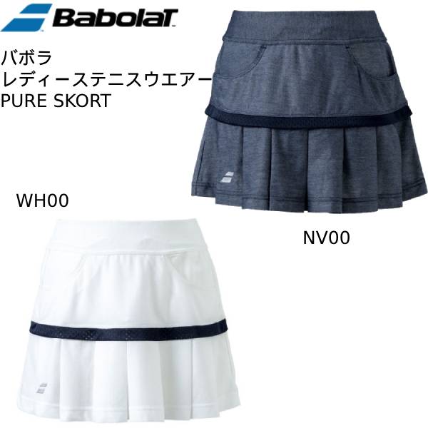 バボラ BabolaT レディス テニスウェア PURE SKORT BWG3425
