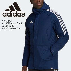 【全品ポイント3倍+最大2000円OFFクーポン】アディダス adidas メンズサッカーウェア CONDIVO22 スタジアムパーカー EFA38 HT2539