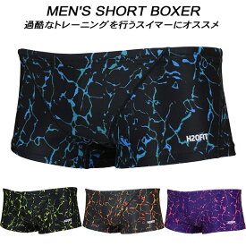 【全品ポイント3倍+対象商品10％OFF】H2OFIT メンズ 競泳水着 練習用 SHORT BOXER H2-B010723