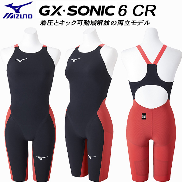 楽天市場】ミズノ MIZUNO 女子 競泳水着 FINA承認 レース用 GX・SONIC