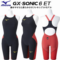 楽天市場】gx sonic 140の通販