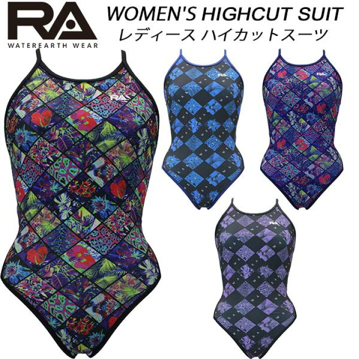 楽天市場】【全品5%OFFクーポン】RA レディース 競泳水着 練習用 H 