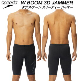 【全品ポイント10倍】スピード speedo メンズ フィットネス水着 ハーフスパッツ W BOOM 3D JAMMER SF62361 K