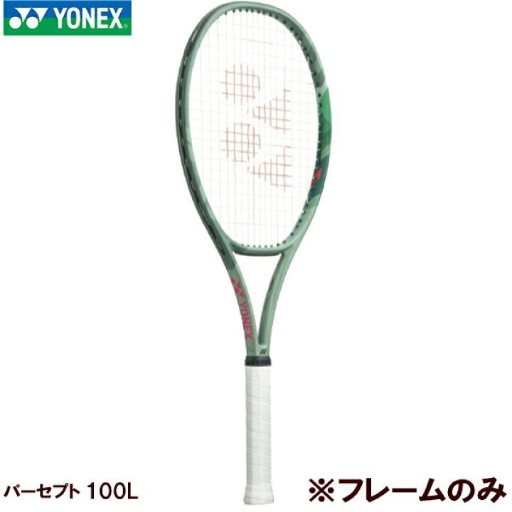 楽天市場】【全品ポイント5倍+2000円OFFクーポン】ヨネックス YONEX 
