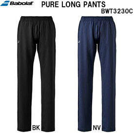 【全品ポイント3倍+3%OFFクーポン】バボラ Babolat レディース テニス ウェア ピュア ロング パンツ PURE LONG PANTS BWT3230C