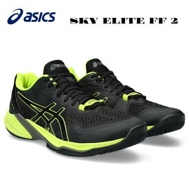 【全品ポイント2倍+最大1500円OFFクーポン】シックス asics バレーボールシューズ SKY ELITE FF 2 スカイエリート メンズ バレーボール 1051A064 004