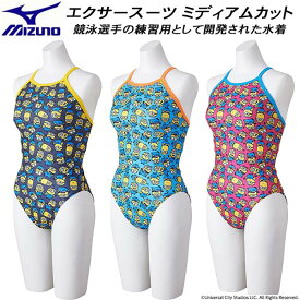 【全品ポイント2倍+最大1500円OFFクーポン】ミズノ MIZUNO ジュニア 競泳水着 練習用 ミニオン ガールズ/女の子 ミディアムカット U-Fit N2MAA495