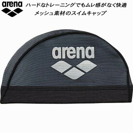 【全品ポイント2倍+最大1500円OFFクーポン】アリーナ arena メッシュキャップ ロゴメッシュキャップ スイムキャップ スイミングキャップ 水泳帽 ARN-6414 BSV