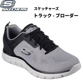 【全品ポイント5倍】スケッチャーズ SKECHERS メンズ ウオーキングシューズ TRACK-BROADER 232698 GYBK