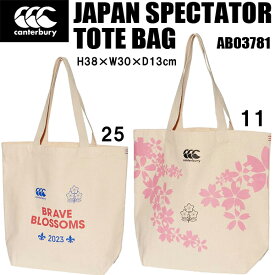 【全品ポイント2倍&最大2000円OFFクーポン】カンタベリー canterbury ジャパン スペクテーター トート バッグ JAPAN SPECTATOR AB03781
