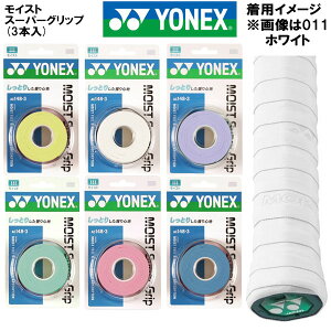 ySi|Cg5{+3OFFN[|zy񂹁zlbNX YONEX ejX Obve[v CXg X[p[Obv 3{ AC148-3