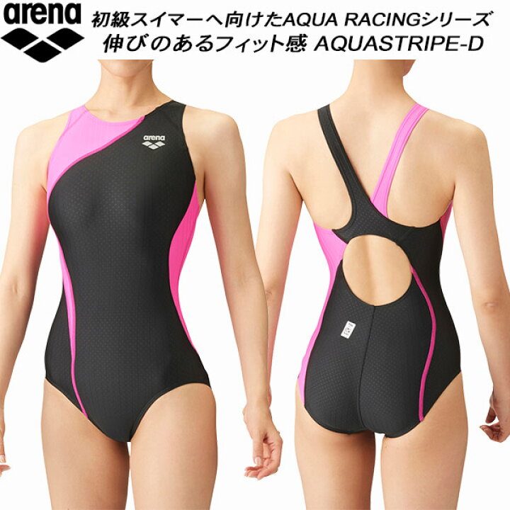 楽天市場】【全品ポイント3倍+最大1000円OFFクーポン】アリーナ arena  
