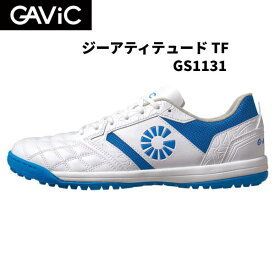 【全品ポイント3倍+対象商品10％OFF】ガビック GAViC サッカー フットサル トレーニングシューズ ジーアティテュード TF GS1131 WHTBLU