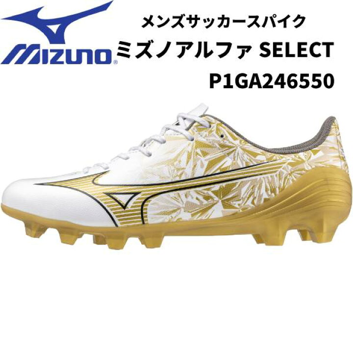 楽天市場】【全品ポイント2倍+5%OFFクーポン】ミズノ MIZUNO メンズ 