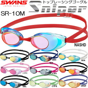 �y�S�i�|�C���g2�{&�ő�8%OFF�N�[�|���z�X�����Y SWANS �g�b�v���[�V���O�~���[�S�[�O��Sniper SR10M