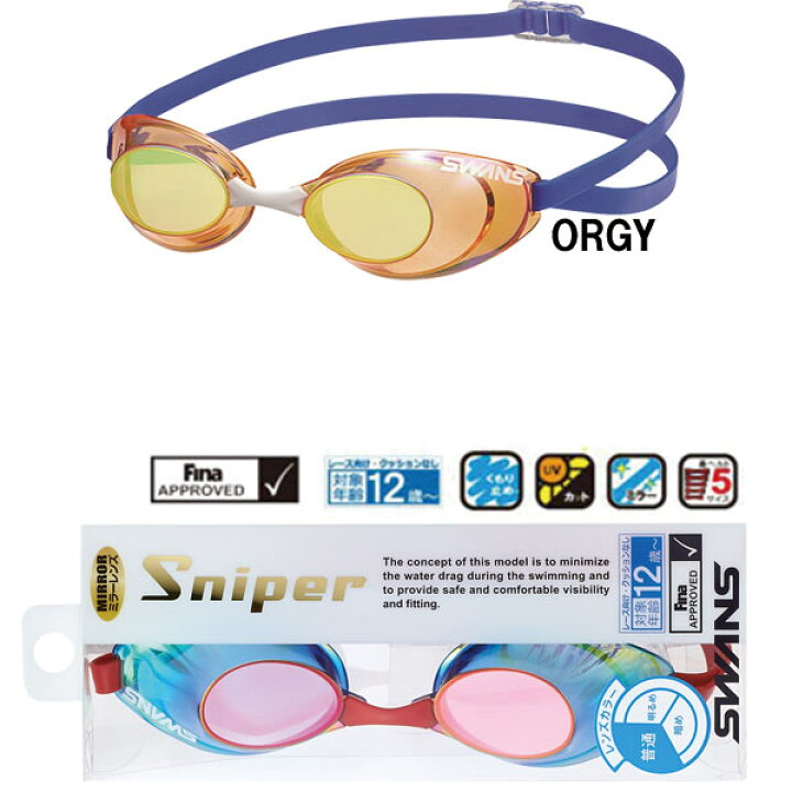 楽天市場】【全品5%OFFクーポン】 ◎○スワンズ トップレーシングミラーゴーグルSniper SR10M : スポーツジュエン楽天市場店 楽天市場】【全品5%OFFクーポン】 ◎○スワンズ トップレーシングミラーゴーグルSniper SR10M : スポーツジュエン楽天市場店
