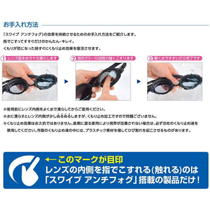 楽天市場】【最大10%OFFクーポン】 ◎○ ビュー VIEW SWIPE搭載 ノンクッション レーシングゴーグル V122SA BladeF : スポーツジュエン楽天市場店 楽天市場】【最大10%OFFクーポン】 ◎○ ビュー VIEW SWIPE搭載 ノンクッション レーシングゴーグル V122SA BladeF : スポーツジュエン楽天市場店
