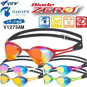 ySi|Cg3{+ő2000~OFFN[|zr[ VIEW SWIPE [VO~[S[O V127SAM BladeZERO