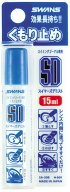 【全品ポイント2倍+最大999円OFFクーポン】スワンズ SWANS 曇り止め スイマーズデミストSA-30B
