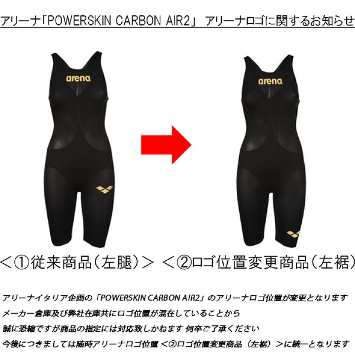 楽天市場】アリーナ ARENA レディース 競泳水着 国際水泳連盟承認 