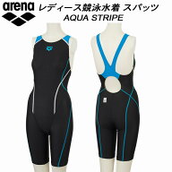 【全品ポイント2倍+最大2000円OFFクーポン】アリーナ ARENA レディース 競泳水着 国際水泳連盟承認 セイ…